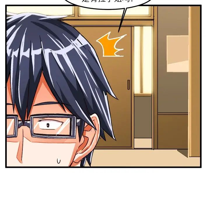 绘写你我的纯真第22话