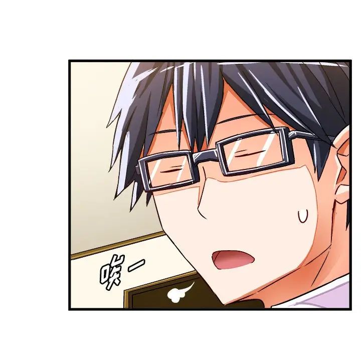 绘写你我的纯真第22话