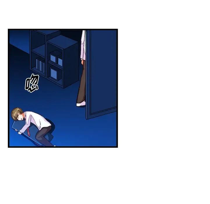 绘写你我的纯真第22话