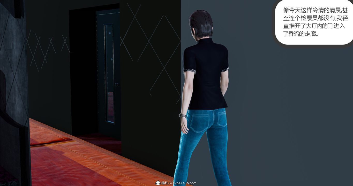 [3D]女友故事第10话