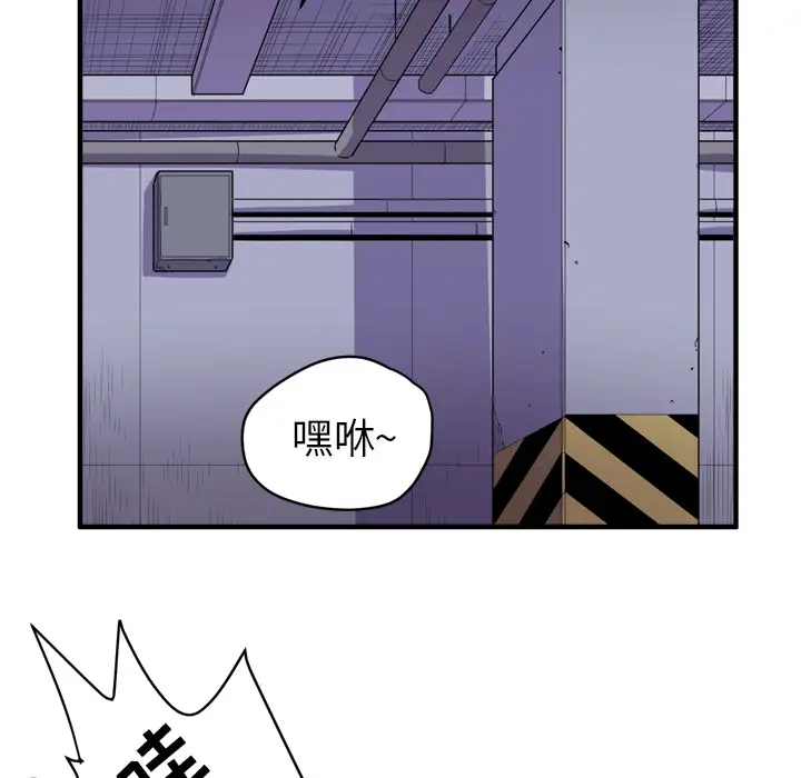 拜托了人妻第17话