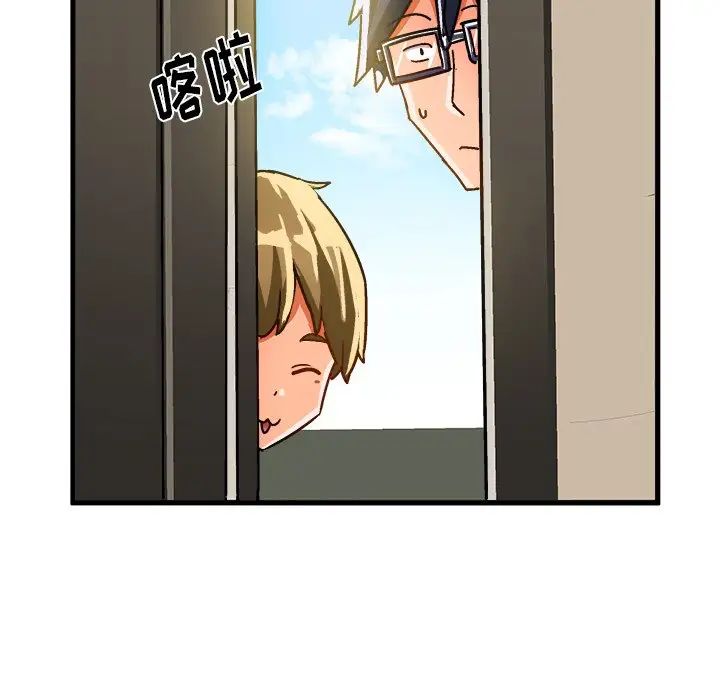 绘写你我的纯真第23话