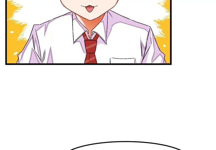 绘写你我的纯真第24话