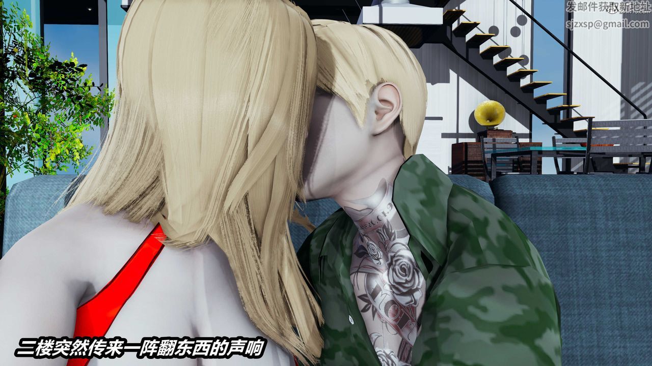 [3D]兩界末世第01話