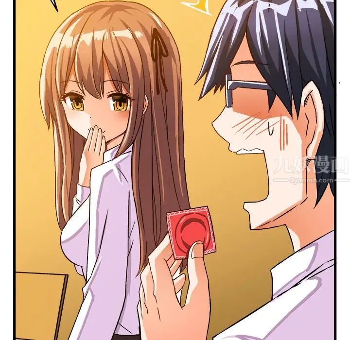 绘写你我的纯真第24话