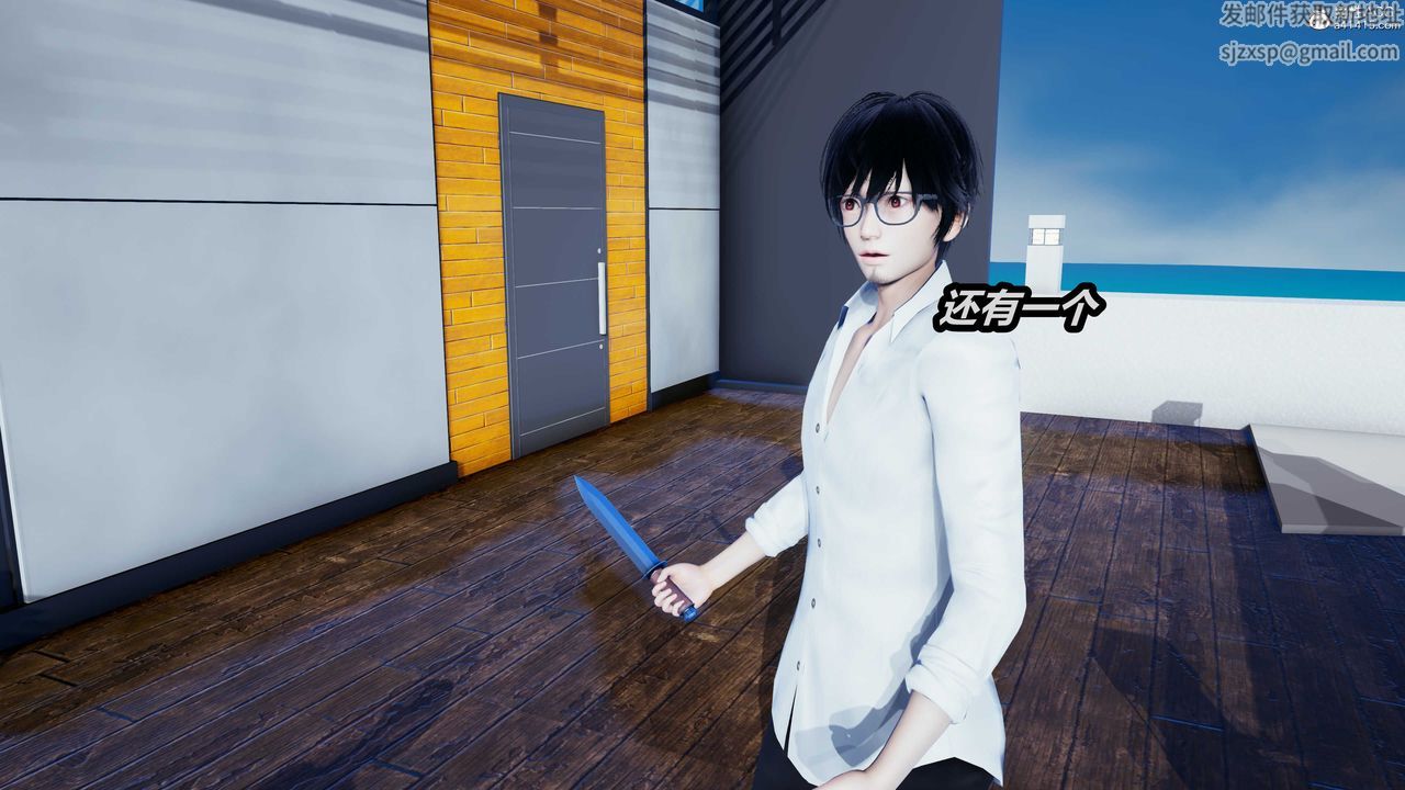 [3D]两界末世第02话