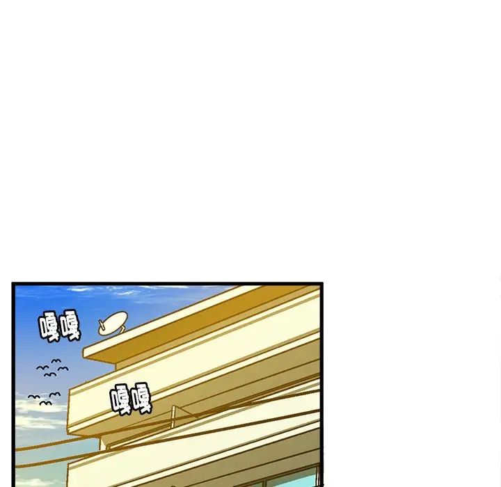 绘写你我的纯真第24话