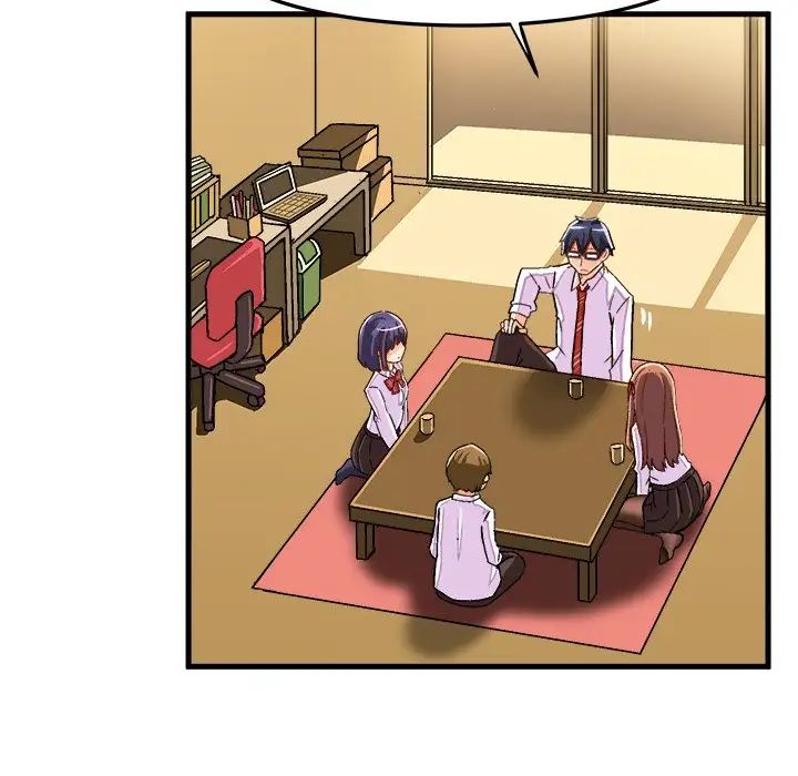 绘写你我的纯真第24话