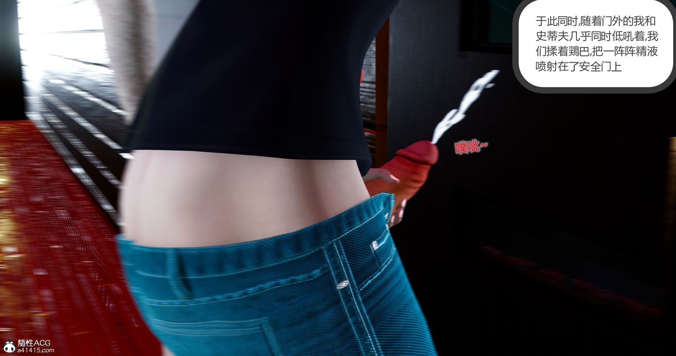 [3D]女友故事第12話