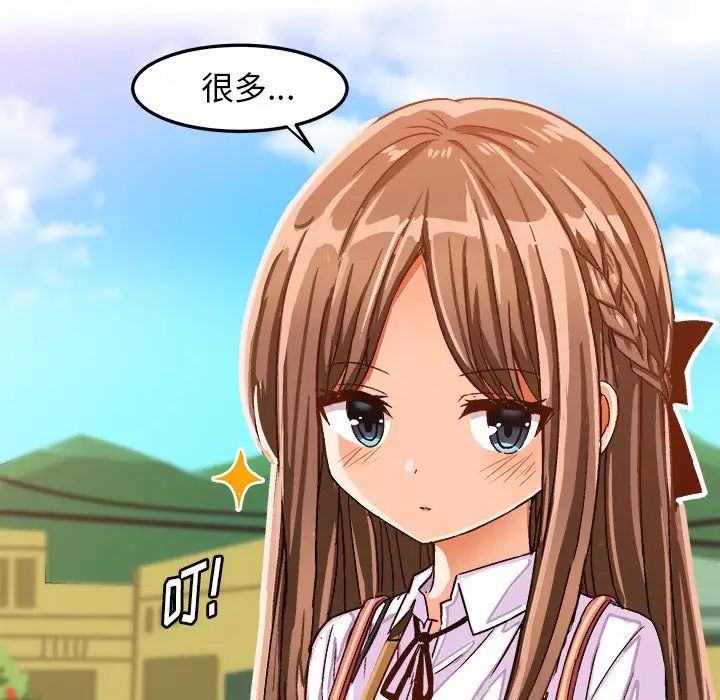 繪寫你我的純真第24话