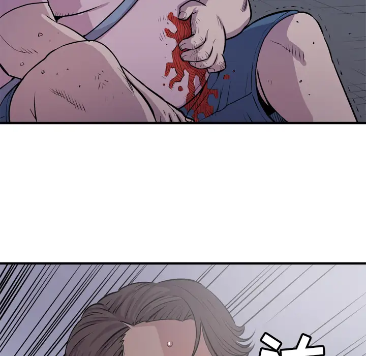 拜托了人妻第18话