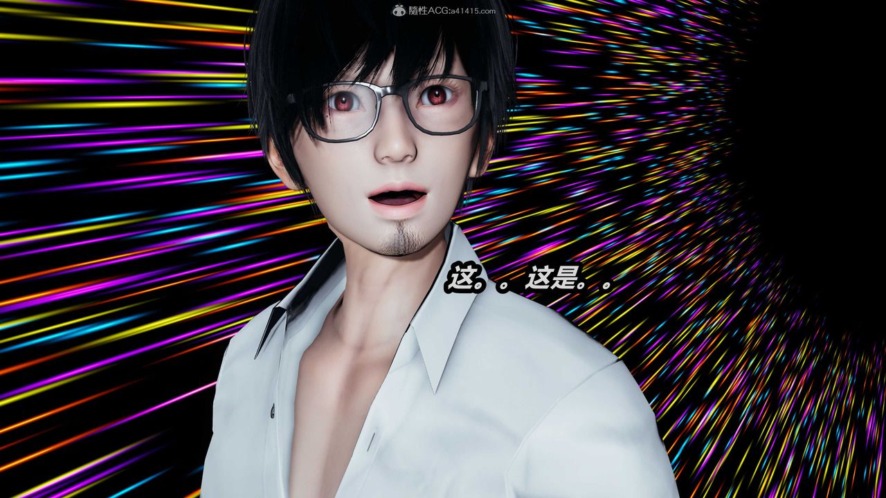 [3D]两界末世第02话