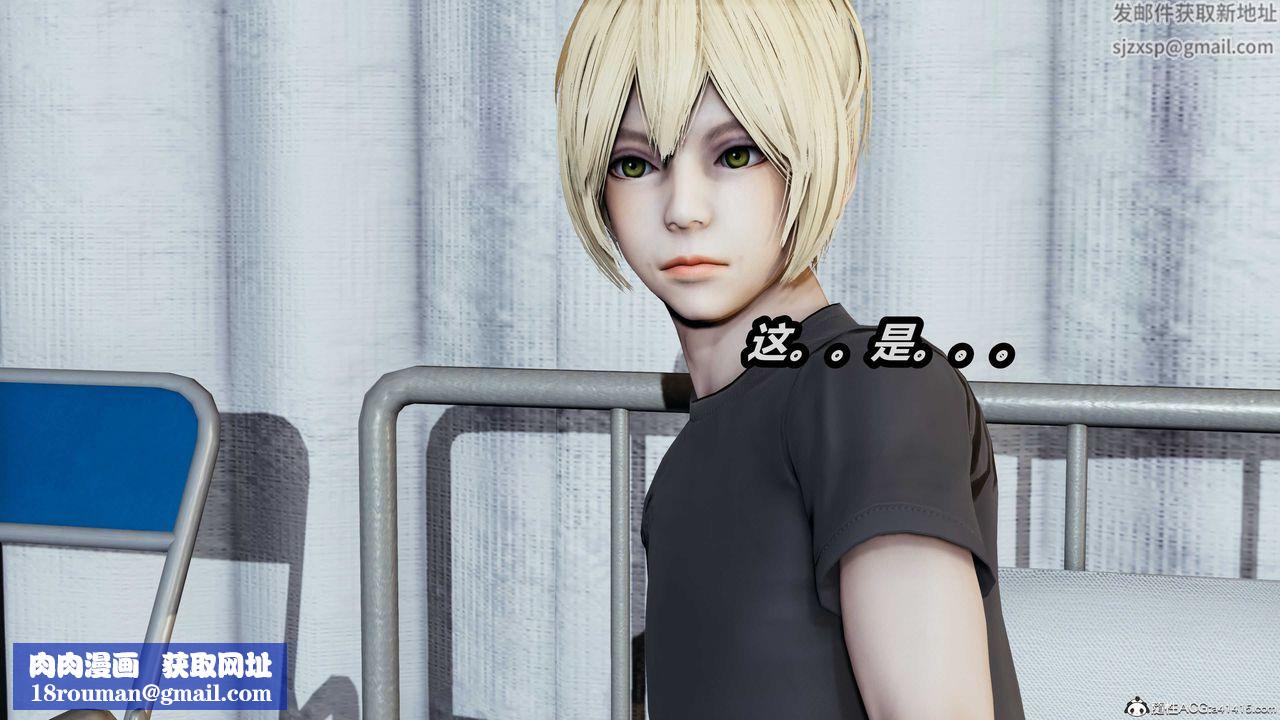 [3D]两界末世第02话