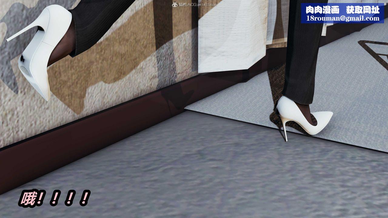 [3D]两界末世第03话