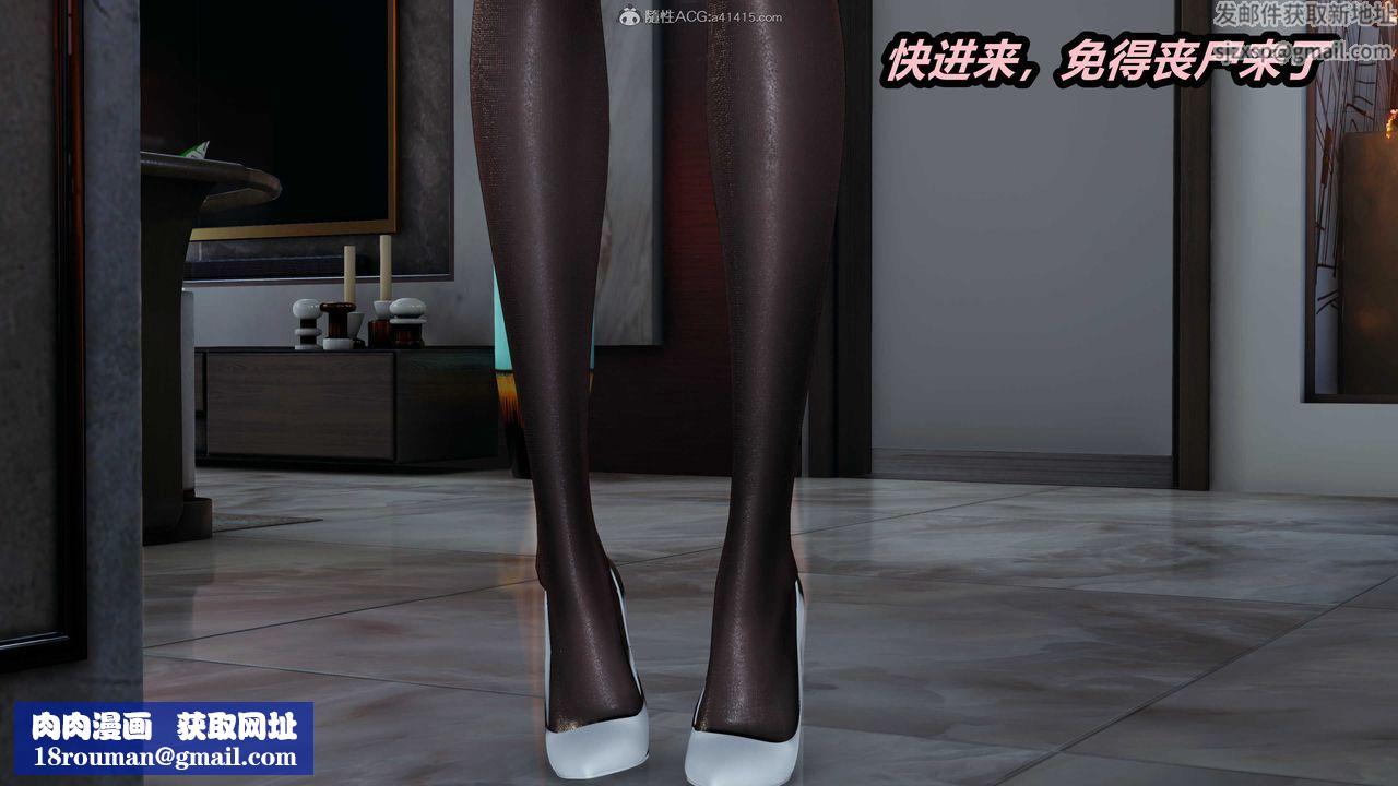 [3D]两界末世第03话