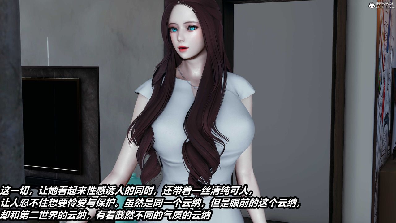 [3D]两界末世第03话