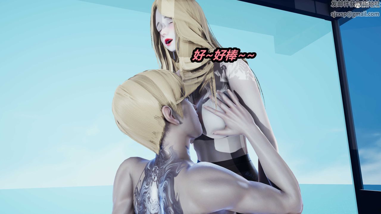 [3D]两界末世第04话