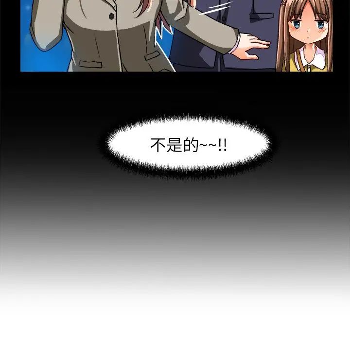 绘写你我的纯真第26话