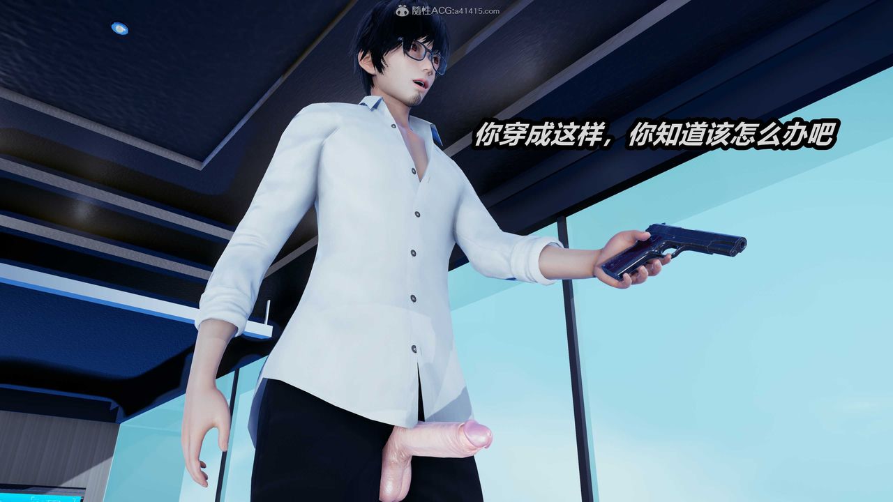 [3D]兩界末世第04話