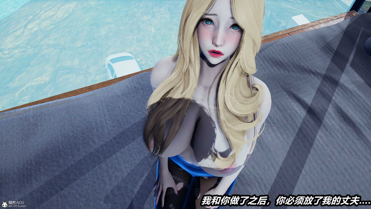 [3D]两界末世第04话