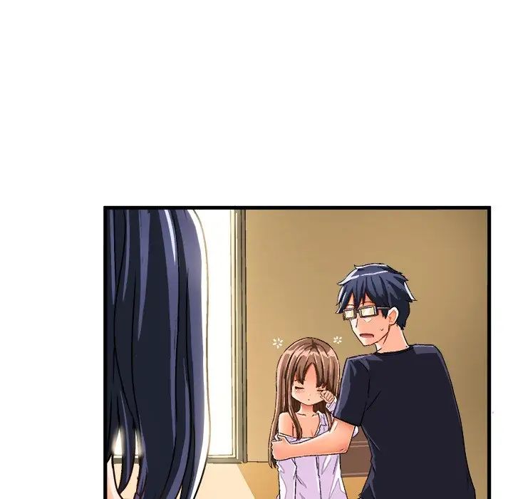 绘写你我的纯真第26话