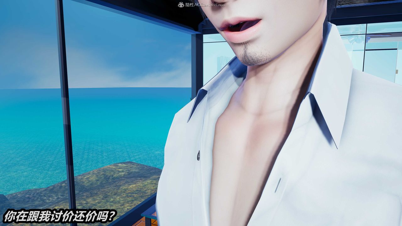 [3D]两界末世第04话