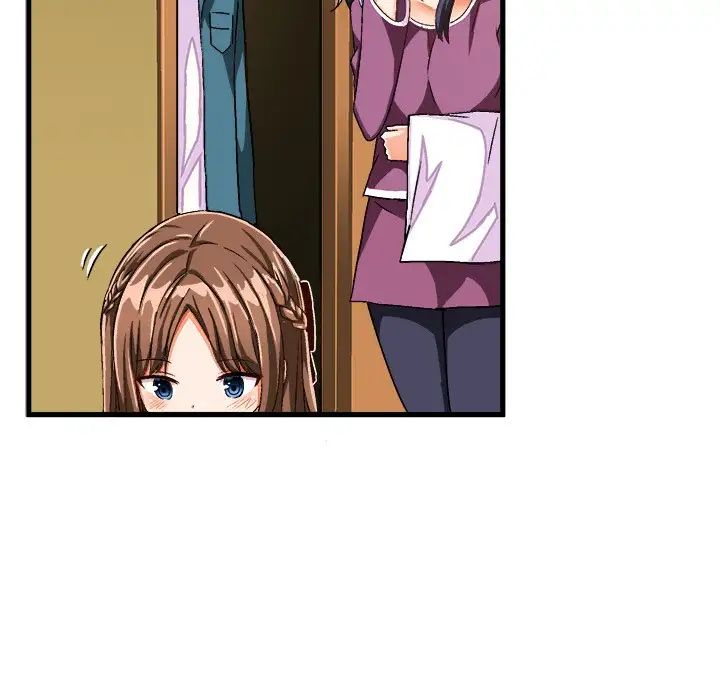 繪寫你我的純真第26话