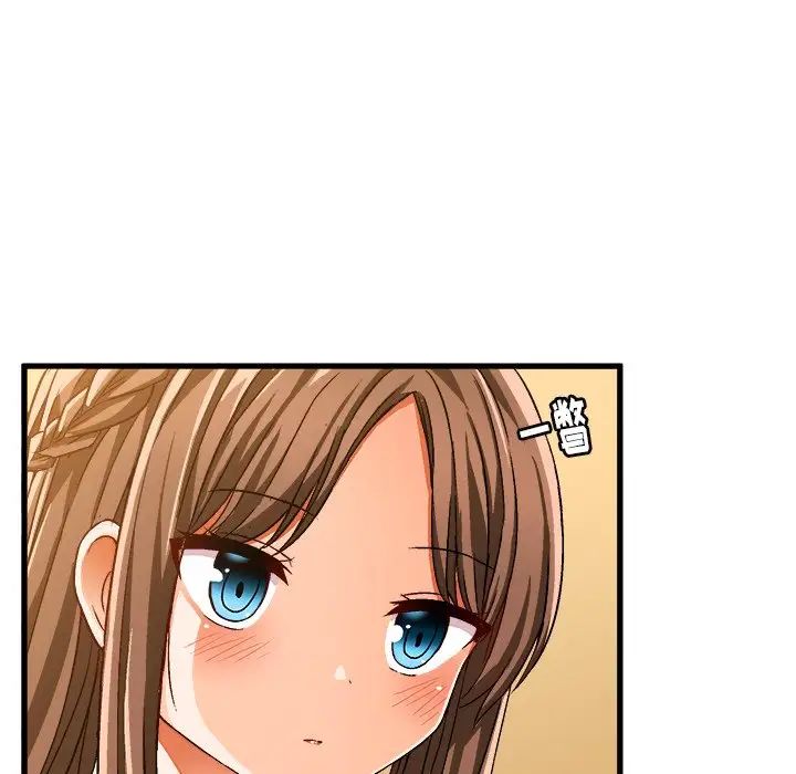 绘写你我的纯真第26话