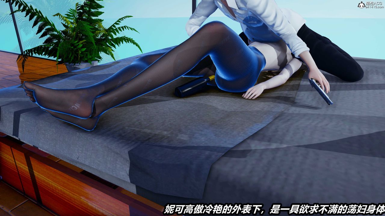 [3D]兩界末世第05話