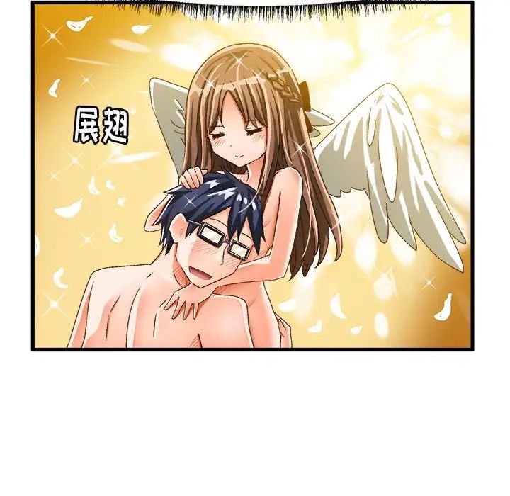 绘写你我的纯真第26话