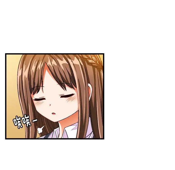 绘写你我的纯真第26话