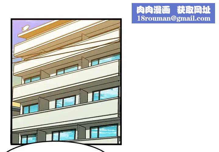 繪寫你我的純真第27话