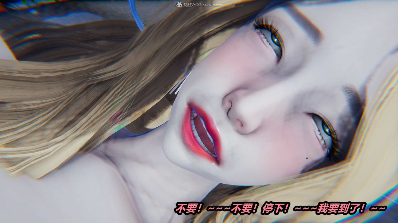 [3D]兩界末世第05話