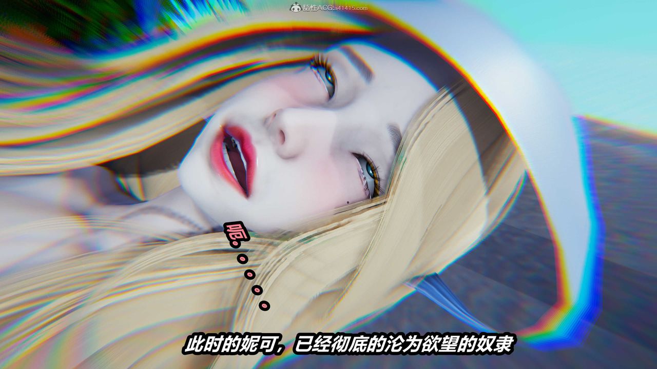 [3D]两界末世第05话