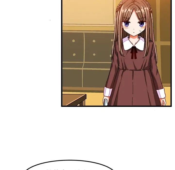 繪寫你我的純真第27话