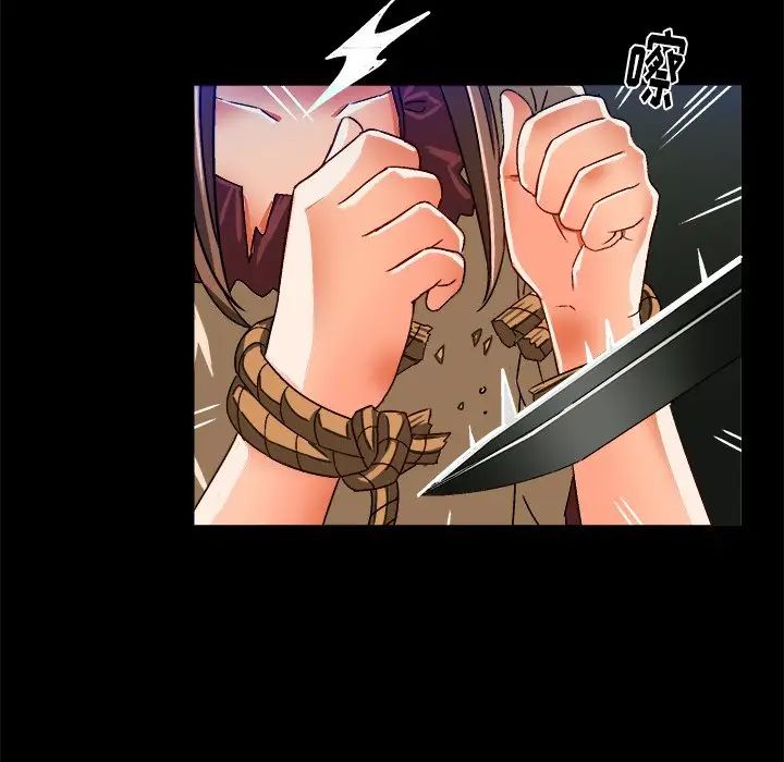 繪寫你我的純真第27话