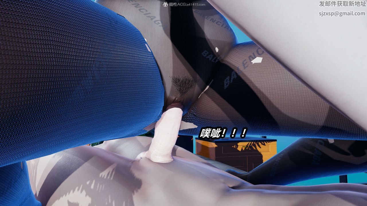 [3D]两界末世第06话