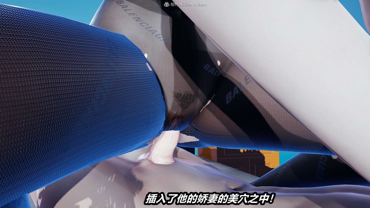 [3D]兩界末世第06話