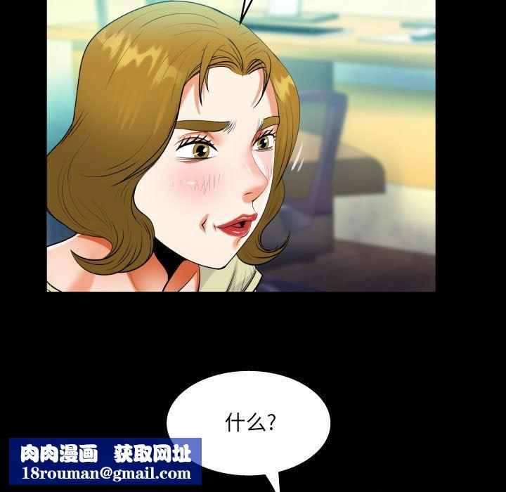 阿姨第58话