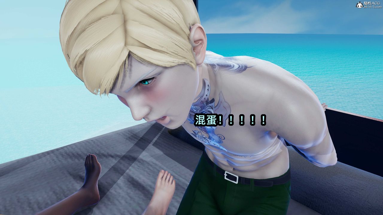 [3D]两界末世第06话