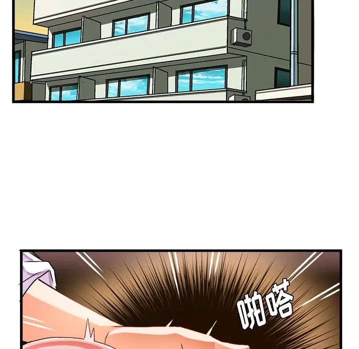 绘写你我的纯真第27话