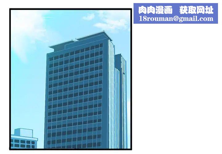 繪寫你我的純真第28话