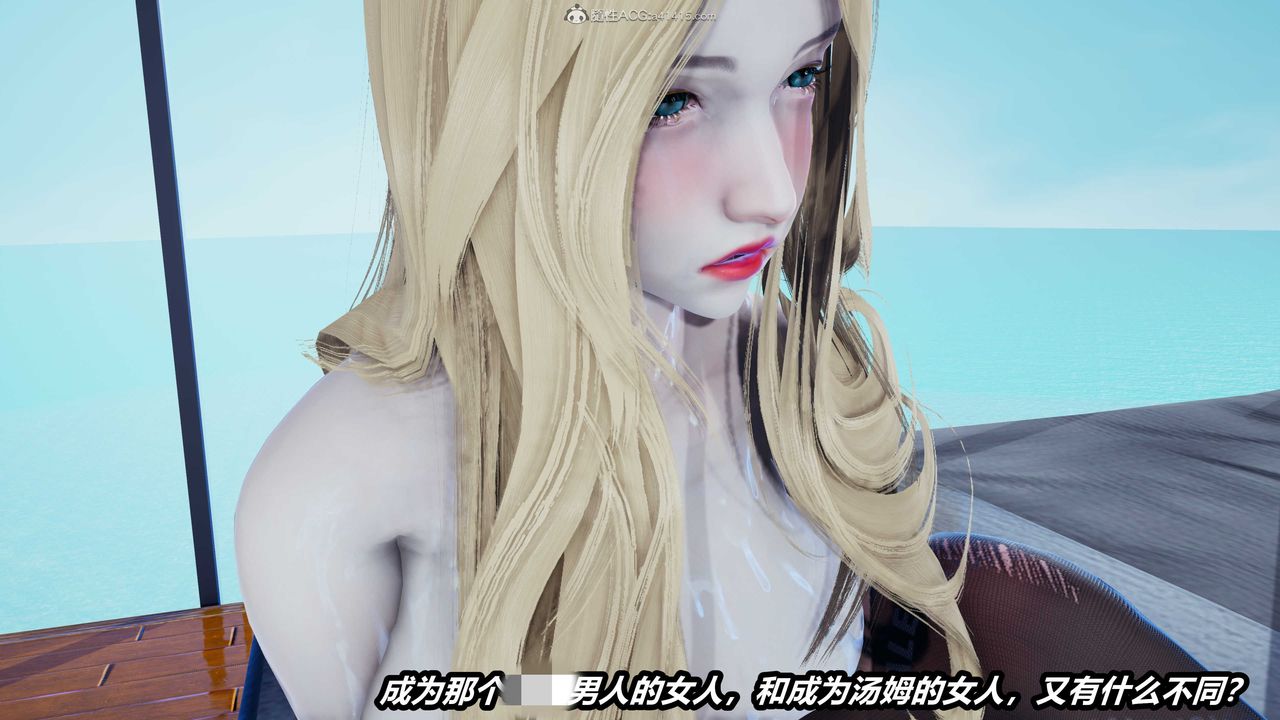 [3D]两界末世第07话