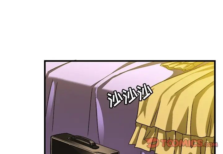 繪寫你我的純真第28话