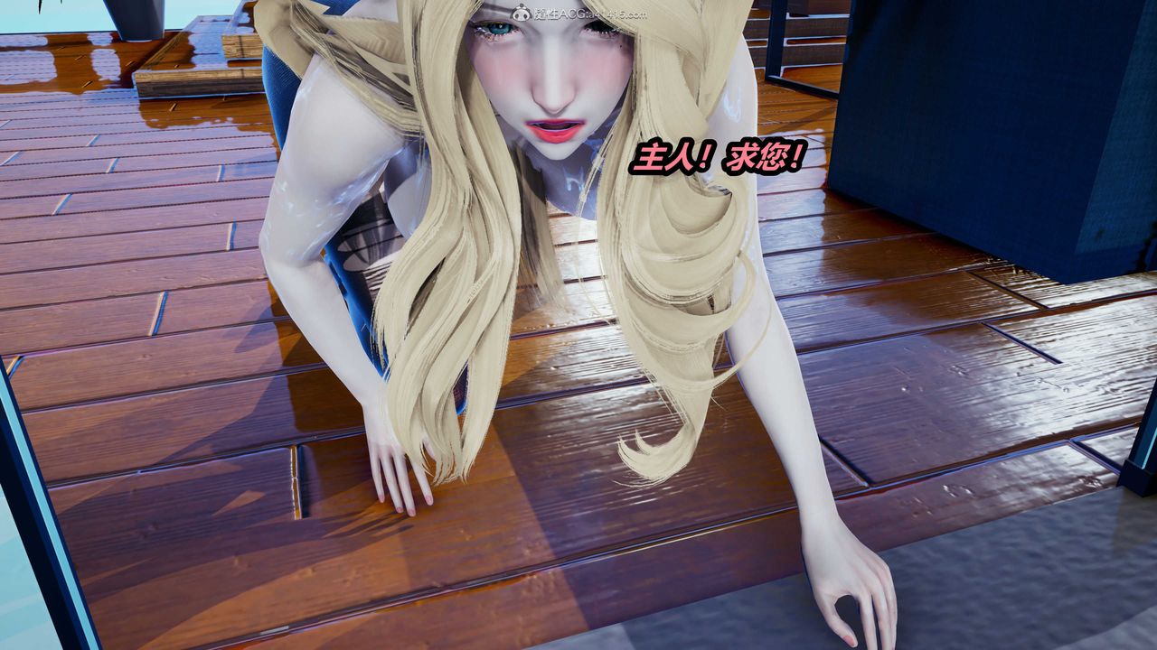 [3D]两界末世第07话