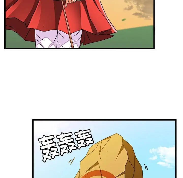 繪寫你我的純真第28话