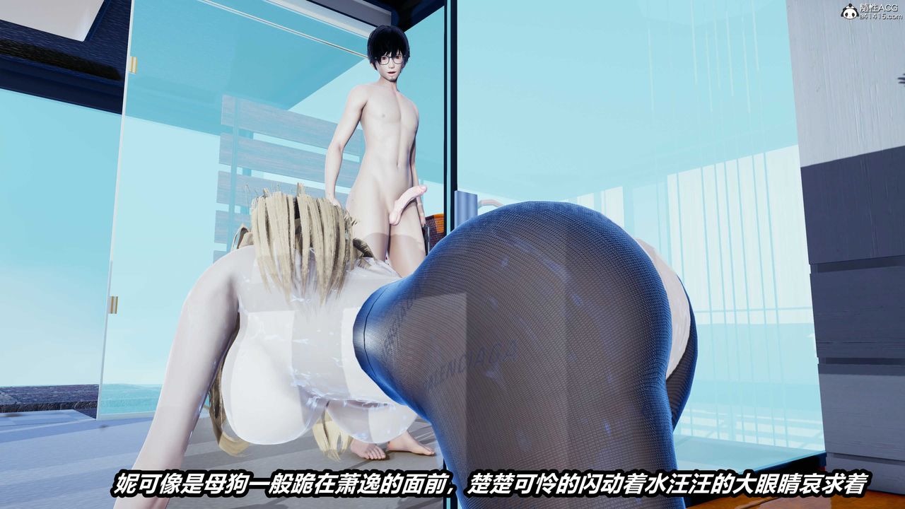 [3D]两界末世第07话