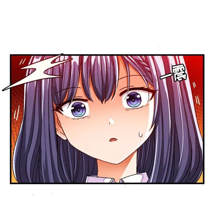 绘写你我的纯真第28话