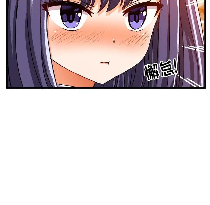 绘写你我的纯真第28话