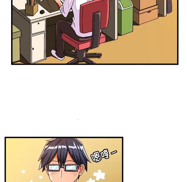 绘写你我的纯真第28话